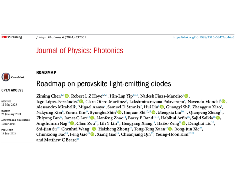JPhyPhoton shot